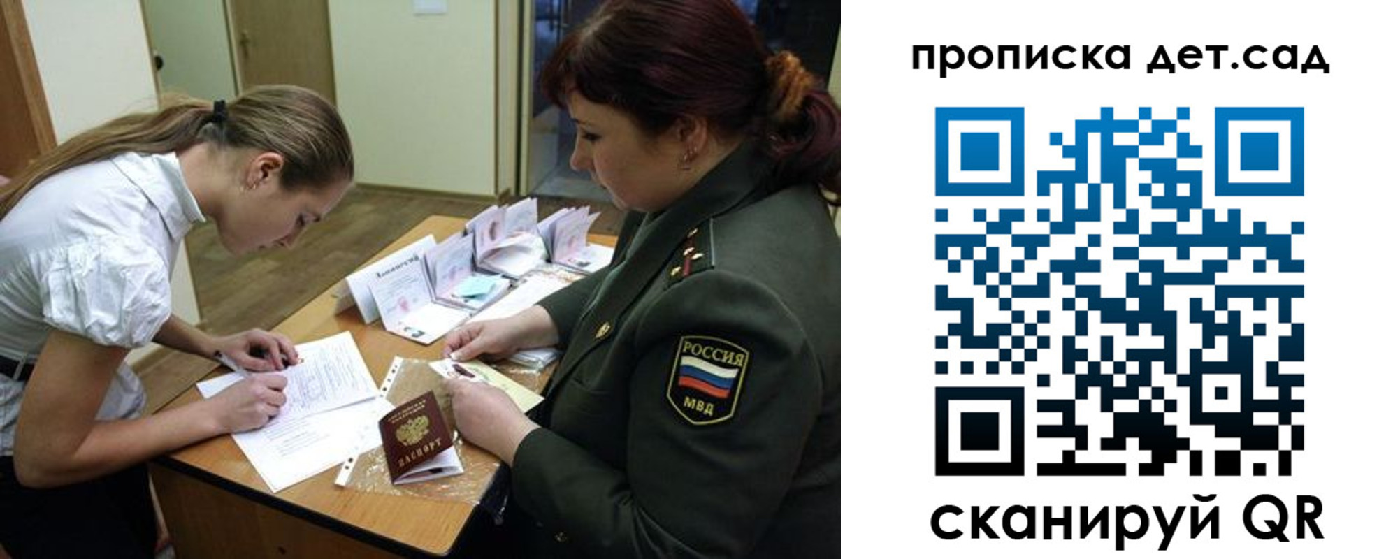 где прописаться в Онеге